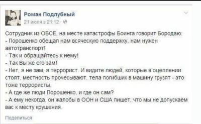 Прикрепленное изображение: 10302238_1441934349413845_683566096503259980_n.jpg